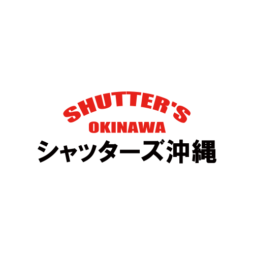 沖縄のシャッター修理 取り付け シャッターズ沖縄 シャッターなら何でも